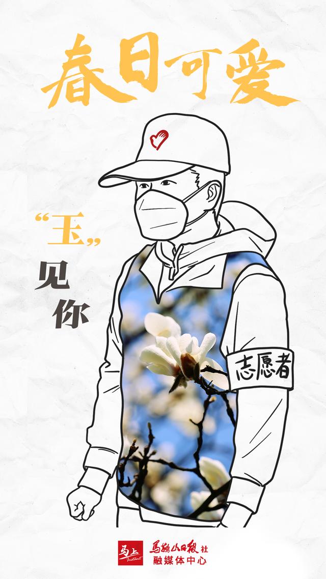 今天，我要送你一朵花