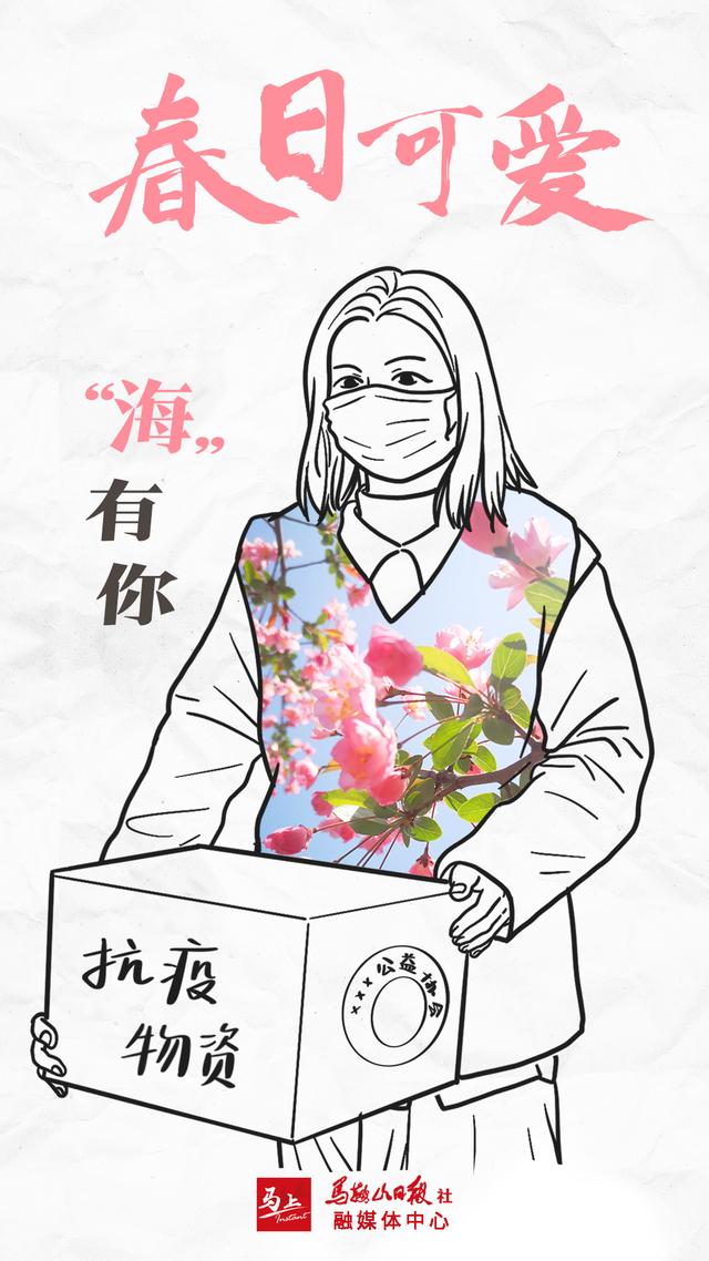 今天，我要送你一朵花