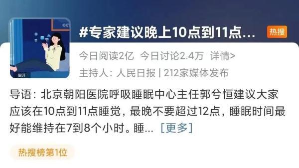 用我的深度 测量你的长度(测量长度感悟)