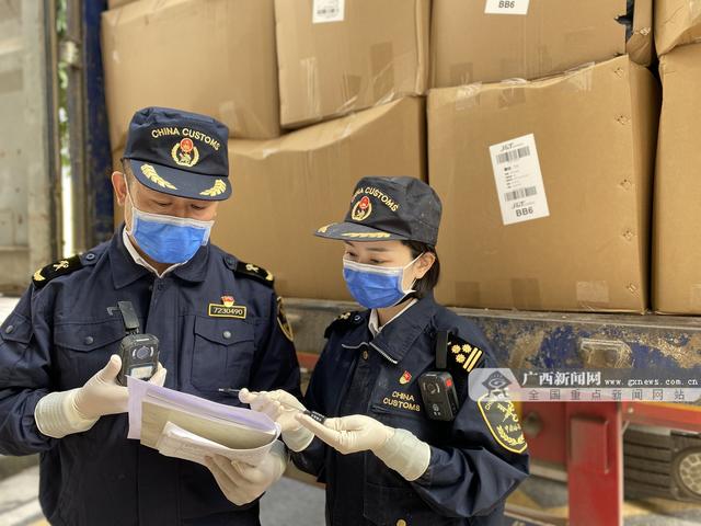 多式联运贸易「独联体自由贸易区」