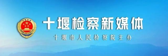 市检察院举办学习贯彻党的十九届六中全会精神专题辅导报告会
