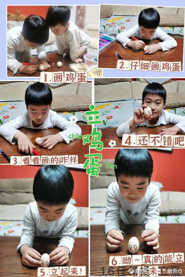 久盼春分至，不负春光不负己——山师大附小雅校开展春分课程