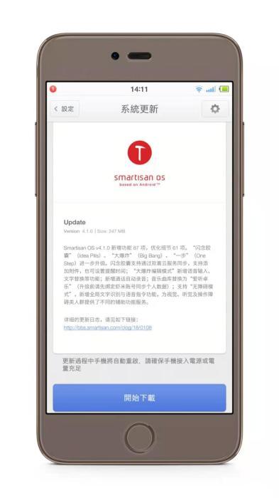 罗永浩的“真还传”，还没有结局