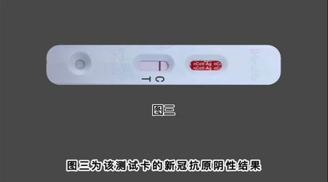 新冠病毒抗原检测试剂临时性纳入医保，这类人建议连测5天→
