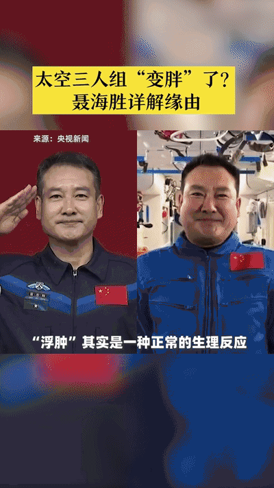热闻｜定好闹钟！天宫课堂第二讲即将开讲，你准备好了吗？