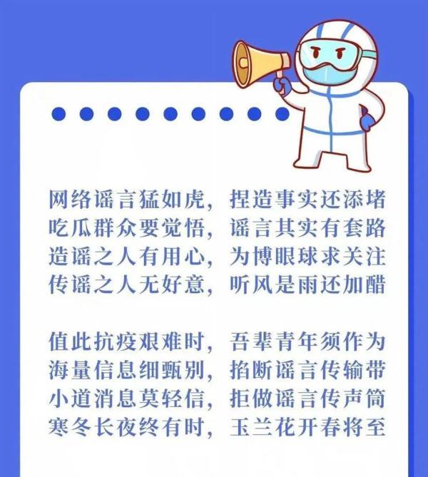 手机显示互联网已停止是什么意思