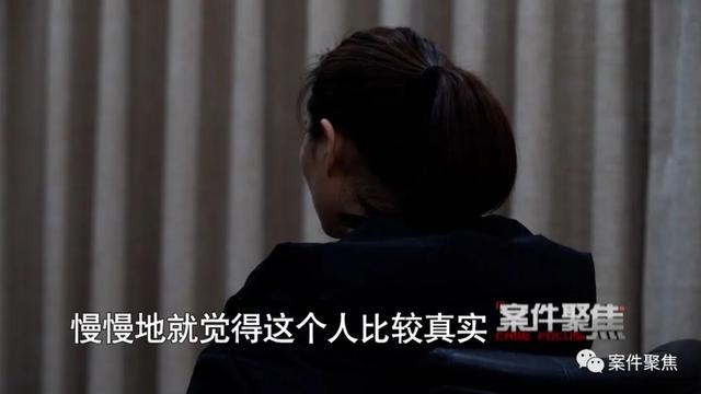 女子一周前卸载了反诈App，没想到一周后就被骗了92万元