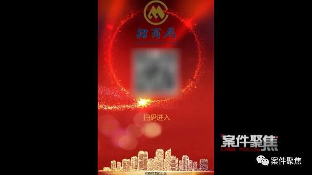 女子一周前卸载了反诈App，没想到一周后就被骗了92万元