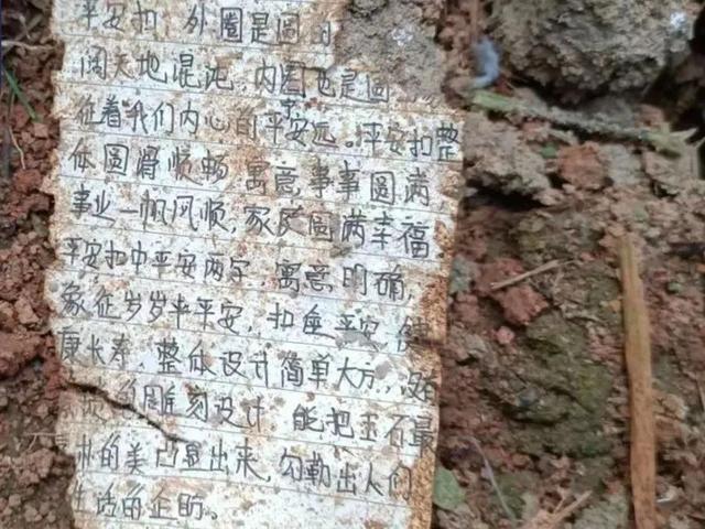 东航MU5735坠落已超48小时，细节令人揪心：灾难面前，你我皆很渺小......