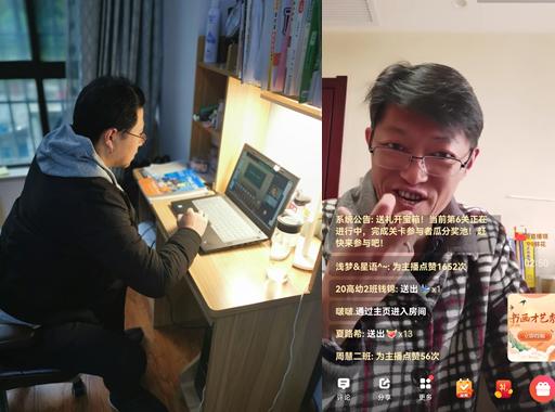 【心相近•“疫”相远】停课不停学，经信部开展“云端”教学
