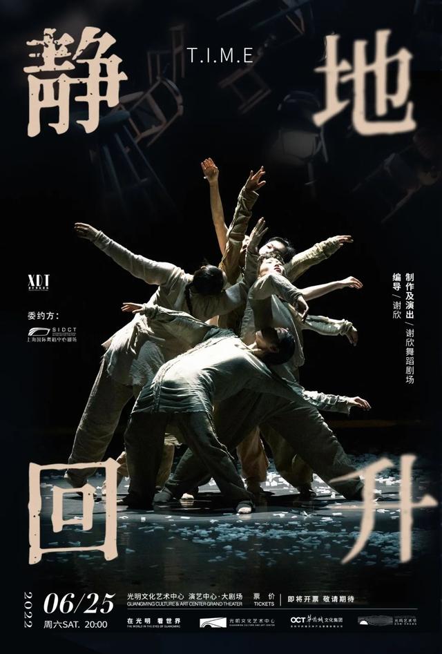 蛟河机械展