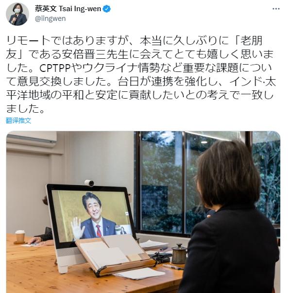 蔡英文与安倍炒作“相见欢”岛民不买账 汪文斌：枉费心机