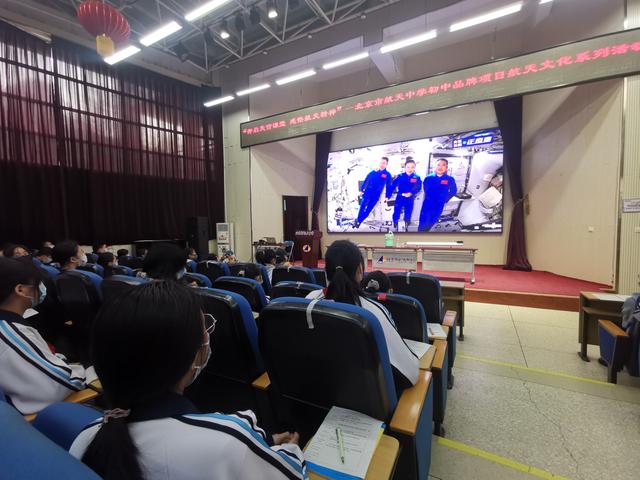 中国空间站第二次太空授课引热议