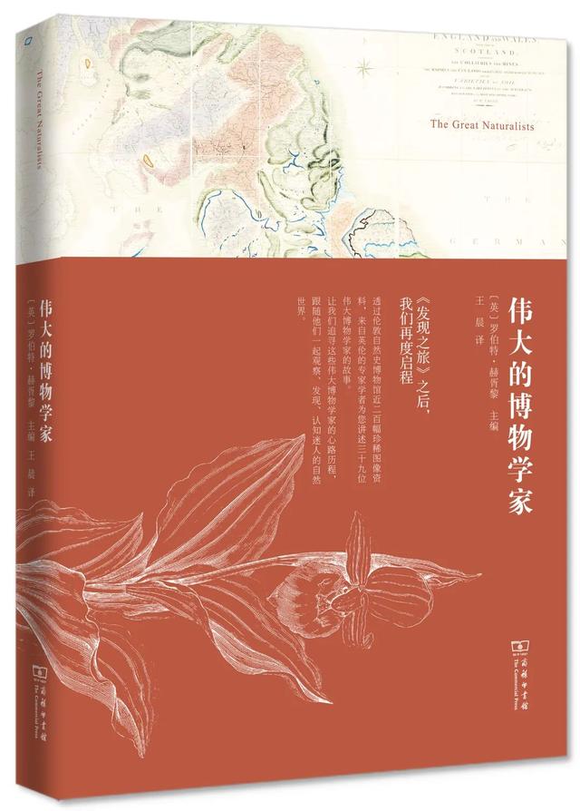 名人传记 名人传记
