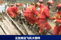 飞机残骸从地表向下延伸约20米！机头是否垂直砸向地面？民航局回应