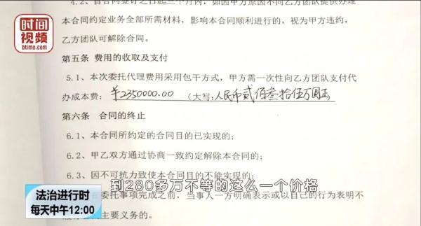 唏嘘！北大博士诈骗2600万获刑10年，这个身份迷惑了大家……