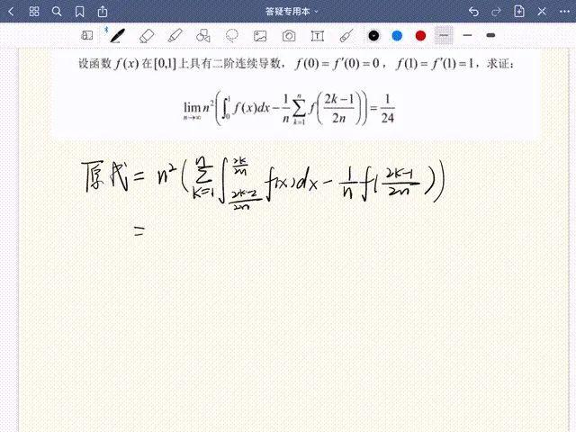 数院大神，一直都在：准封闭管理期间，他们为同学提供实时在线答题服务