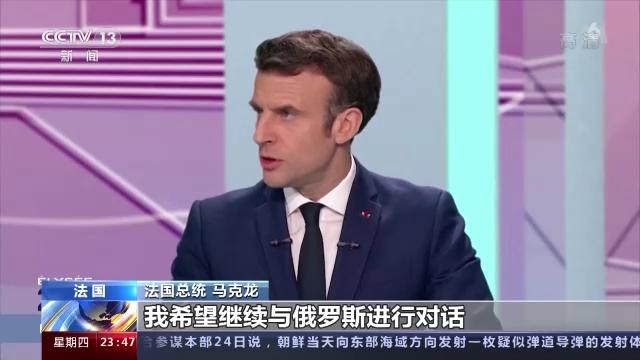 拜登访欧“秀团结”难掩北约内部分歧