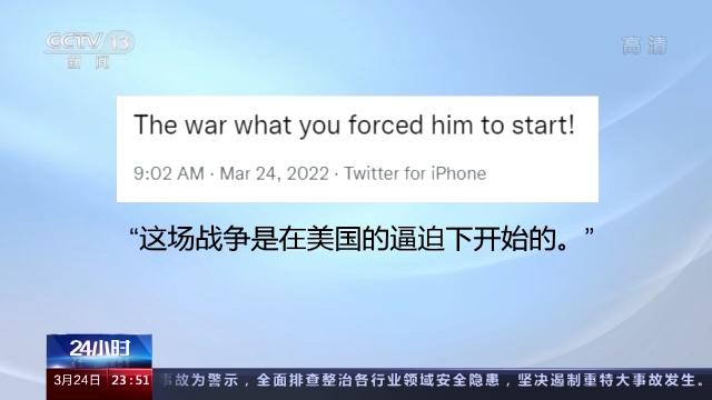 拜登访欧“秀团结”难掩北约内部分歧