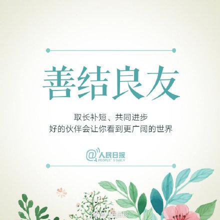 用心过好每一天，惊喜会在厚积薄发时等你