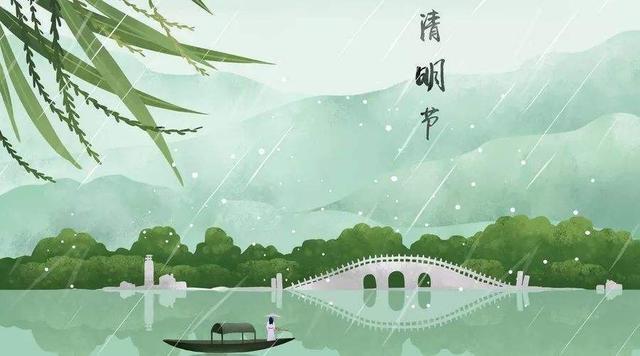 青未了｜陈飞翔：思念在清明的潇潇细雨中