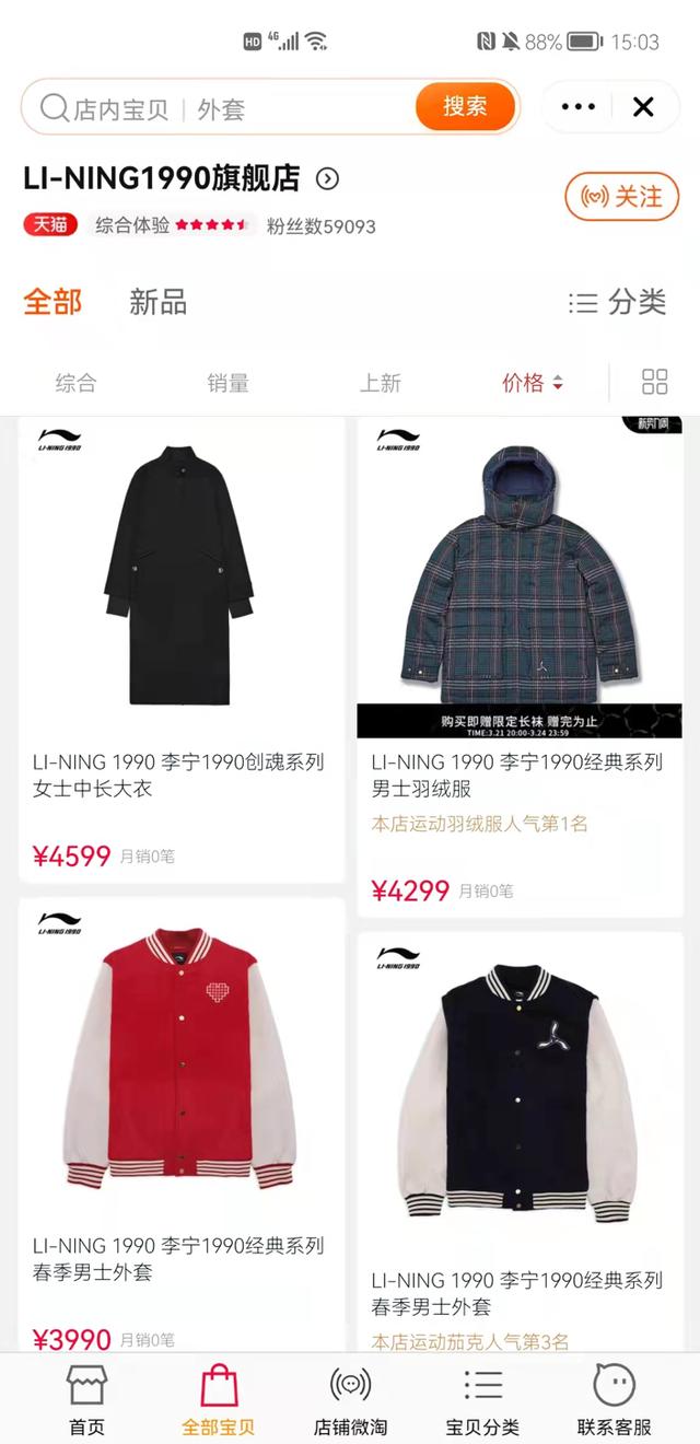 财报季，阿迪耐克安踏李宁交出了怎样的答卷？丨看财报