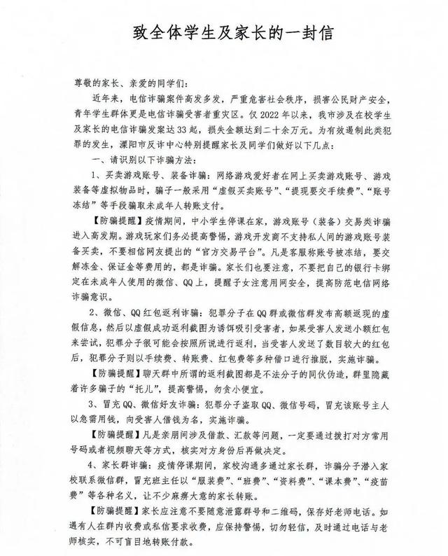重要提醒