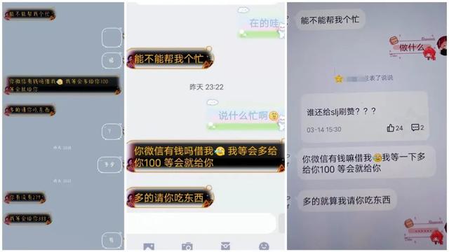 重要提醒