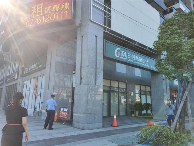 台湾高雄一银行遭持枪抢劫5万新台币，工作人员称无人受伤
