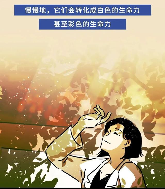 “我是不是说错话了?”怎么办…