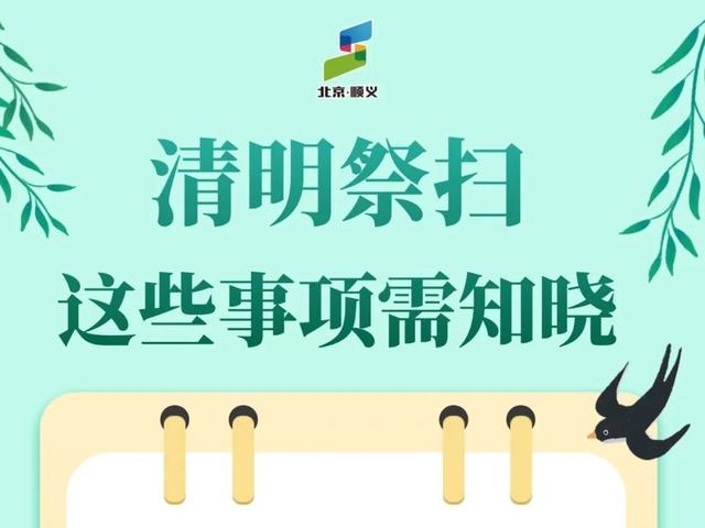 3月26日新闻早知道｜昨夜今晨·热点不容错过