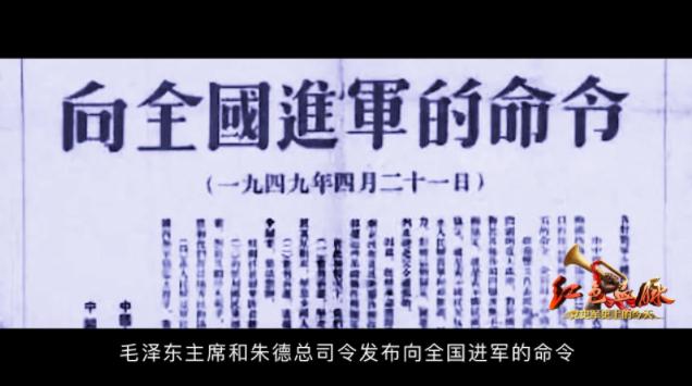 红色血脉——党史军史上的今天｜3月26日 国共和平谈判