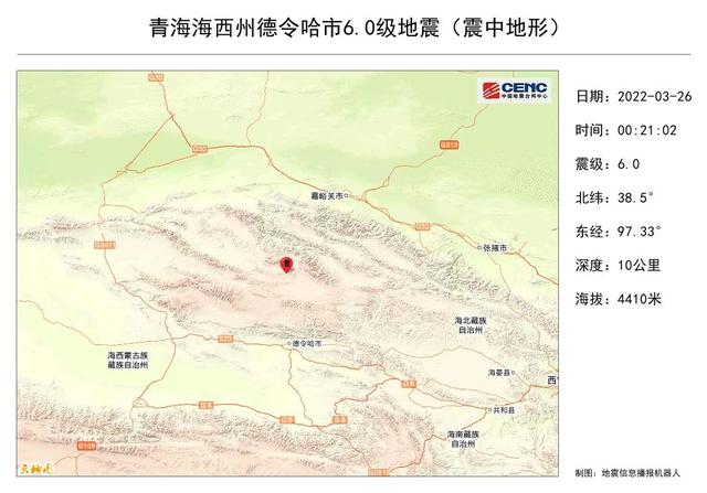 青海发生6.0级地震