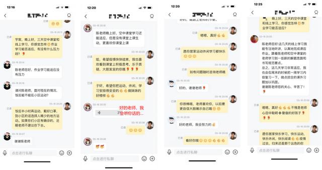 “猫”治百病、吃播“带货”……浦东学校的治愈做法，让线上教学的心情暖暖的
