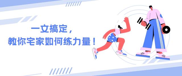 市民朋友们，疫情期间的科学居家指南来啦