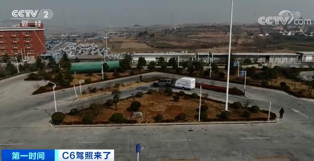 官宣！C6驾照将“上线”！这类车成“香饽饽”！你打算增驾吗？