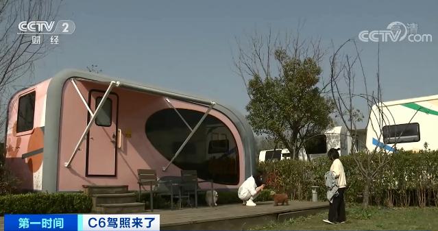 官宣！C6驾照将“上线”！这类车成“香饽饽”！你打算增驾吗？