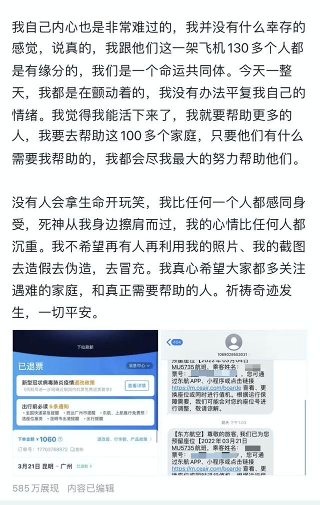 抖音上传的视频怎么删除