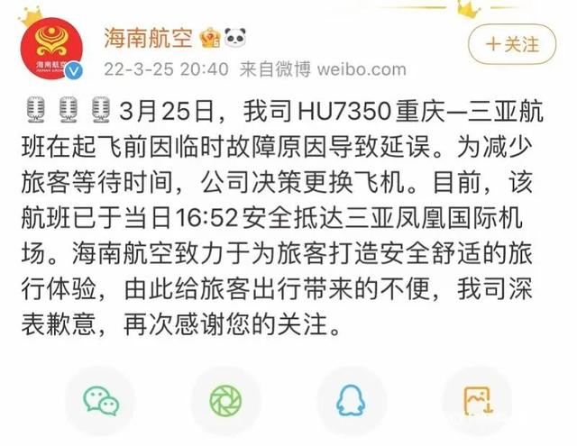 又是波音飞机：海南航空HU7350故障！我国C919究竟何时能交付？