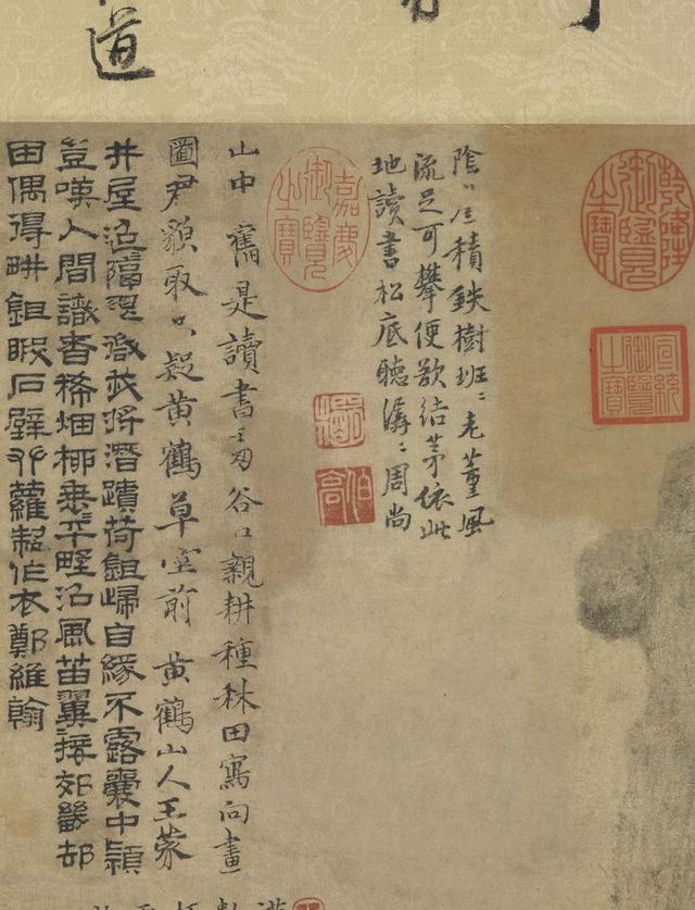 七发的作者