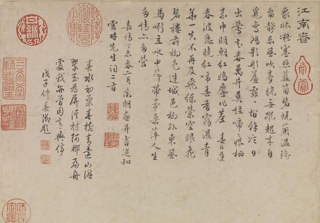 七发的作者