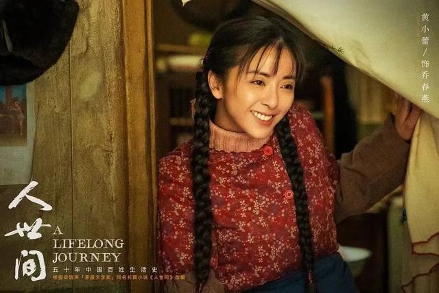 二刷《人世间》：“六小君子”的情义纠葛，浓缩了成年人友谊的所有痛点