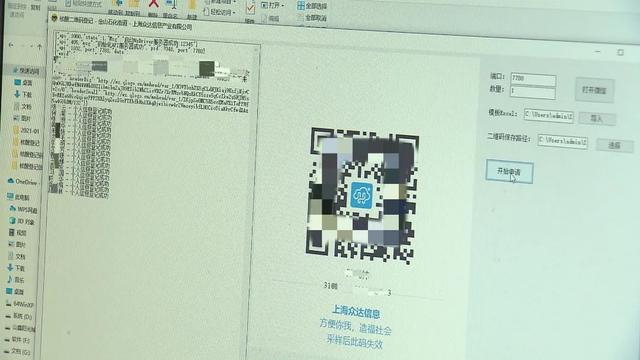 如何将图片生成二维码（图片生成二维码在线制作）