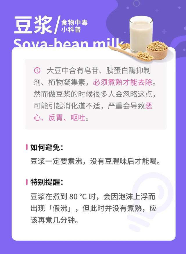 大妈吃浸泡 2 天木耳次日住进 ICU，家庭食物中毒如何避免？