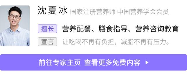 官方最新发布来了！更适合中国人的 10 个吃饭建议，赶紧学
