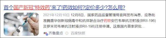 单日新增超6000例！别慌，黎明就在眼前了