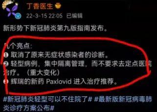 单日新增超6000例！别慌，黎明就在眼前了