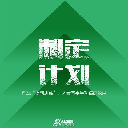 你不辜负生活，生活定不会辜负你