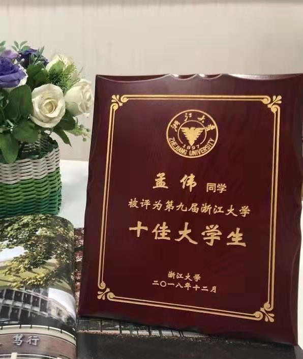 浙大博士生8年未毕业送外卖养家 本人回应：延毕有导师因素，儿子有病要养