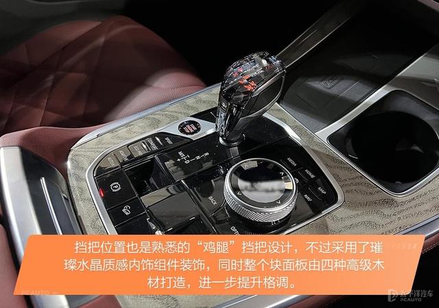 国产宝马X5L实拍解析